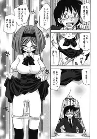 [Ayano Rena] Ren's