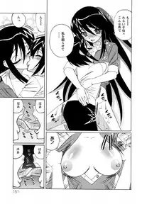 [Yamamoto Yoshifumi] Boku no Nakadashi Nikki