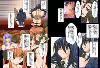 [Global One (MARO)] Plus Alpha Kyonyuu Taichou VS Josou Rape-dan