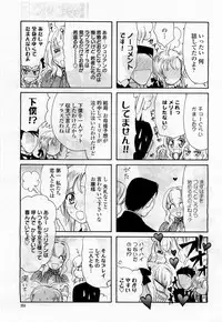 COMIC Momohime 2010-04 Vol. 114