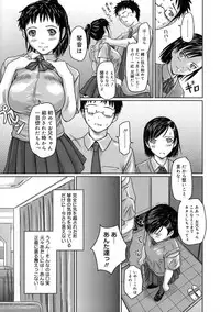 [Kisaragi Gunma] Giri Giri Sisters