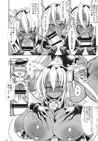 (C87) [Kikyakudou (Karateka Value)] Teitoku to Musashi Ni (Kantai Collection -KanColle-)