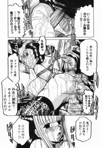 [R Tonkou] Inwa