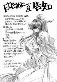 [Sasha Forest (Kawakami Takashi)] Kachou Fuugetsu (Final Fantasy VII)