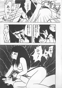 [Hiryuu Ran] Ikenai Magic ABC!