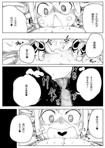 Captured Prince for Elven Impregnation 001