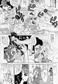 [RYUJIN] HaaHaa