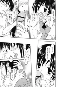 COMIC RiN 2006-08 Vol. 20