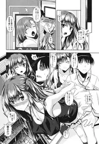 COMIC Masyo 2012-07