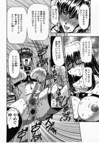 COMIC Momohime 2002-10