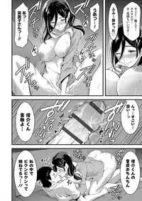 [Yamamoto Yammy] Nichijou Bitch Seitai Kansatsu [Digital]