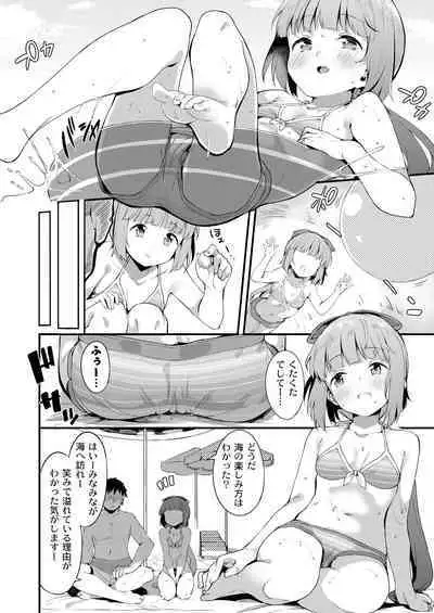 Yorita Yoshino to Mitsugetsu no Hibi