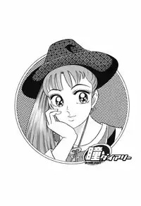 瞳ダイアリー