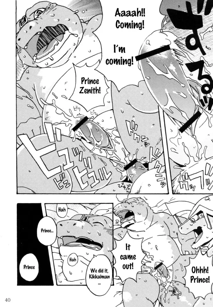 Zenith no Ouji-sama