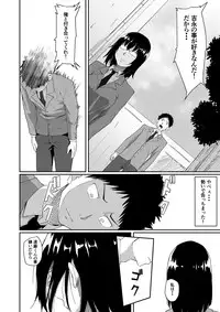 [Chonmage Teikoku (Magekichi)] Hito o Omou Wa