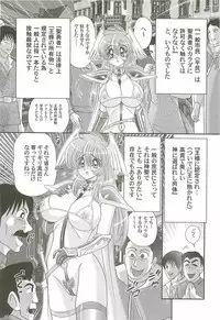 [Kamitou Masaki] Seiyuusha!? Sayana Oneesan