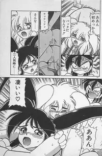 [Ginkamen] Anoko wa Million-Volt!
