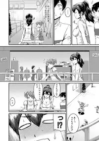 "Oshiri ga Suki desu."