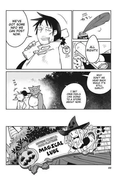 [Amahara Teikoku(Amahara)] [masha] Interspecies Reviewers - Volume 2 [English] [Digital]