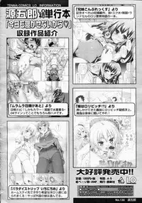 Girls forM Vol.05
