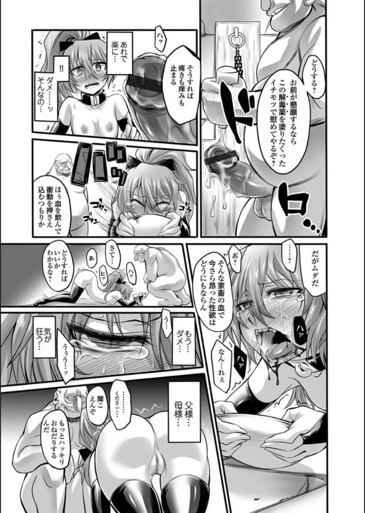 Doreisyouki