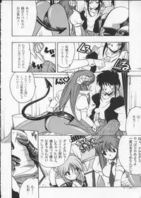 [Anthology] Viper V-3