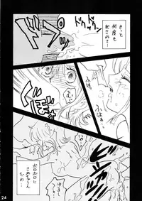 [Ginmomodou (Mita Satomi, SHIYAMI)] Jump DX (Various)