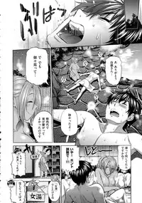 COMIC ExE 02