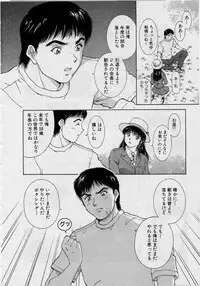 [Tenyou] Back All-right Mina-chan! ➀