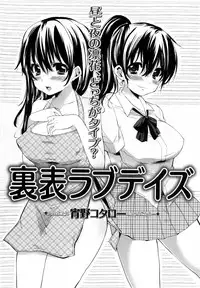 COMIC Masyo 2010-08