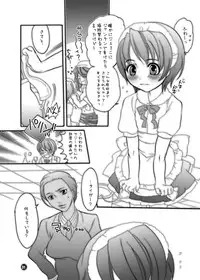 [HONEY QP (Inochi Wazuka)] M-o. o Produce [Digital]