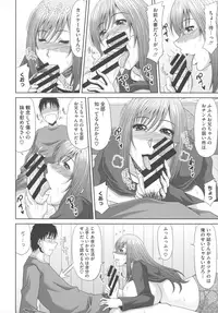 [Kai Hiroyuki] Chounyuusai
