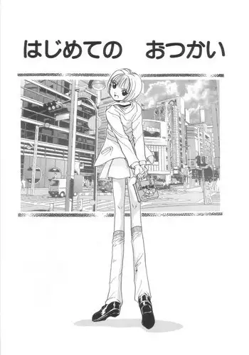 セレブ那由 AVない若奧さま
