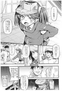 (C93) [Uousaohkoku (Uousaoh)] Uousaohkoku no Ryuujou Hon Soushuuhen (Kantai Collection -KanColle-)
