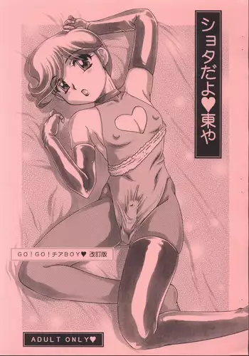 OjiPara!! | 아재파라!!
