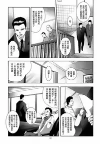 [STUDIO BIG-X (Arino Hiroshi)] ALICE Gekan [Chinese] [随缘汉化] [Digital]