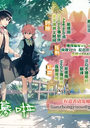 Kaki no Hoshuu Compilation 1-10+ Sailor Jooby