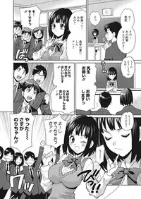 [Yukiyanagi] Gakkou de Hametara Dame desu ka? [Digital]