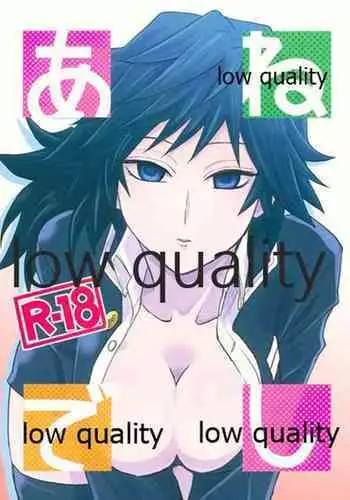 ????