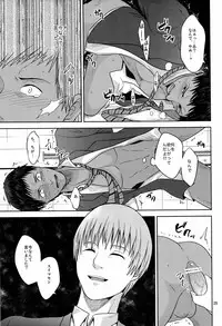 [Dot@ (Tani)] Okazu desu (Kuroko no Basuke)