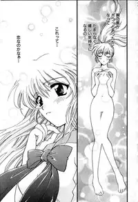 [Hirose Miho] Himitsu no Kagai Jugyou