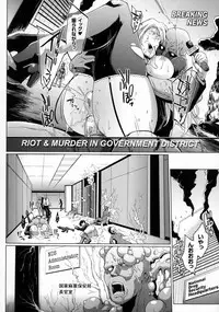 [Fan No Hitori] Parasite Queen