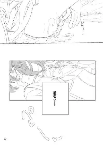 ジュンさん本