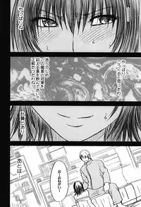 [Crimson Comics (Carmine)] Soudou Soushuuhen (To LOVE-Ru)
