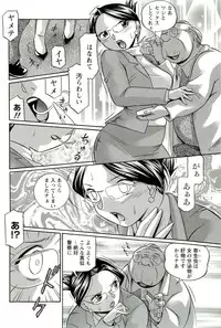 [Chuuka Naruto] Harai no Reika