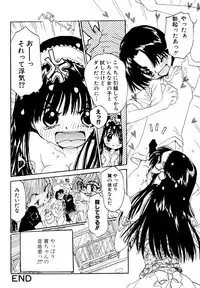 [Rie-chan 14-sai] Anata to Issho - stay with you
