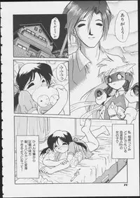[Anthology] MIRACLE ANGELS