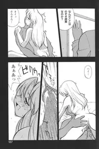 [Anthology] Kindan no Ketsuzoku - GLO.RI.A Anthology Comic