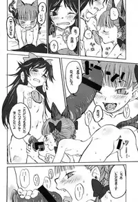 (Reitaisai 11) [Wasre Kaban (Nametake)] HEAVEN and HELL (Touhou Project)