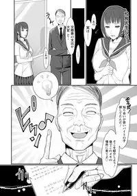 ANGEL Club 2019-08